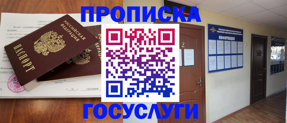 форма 3 в Нефтегорске